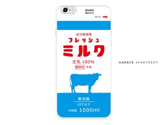 iphone7 ケース フレッシュミルク 牛乳 milk スマホケースの画像