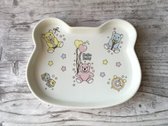 名入れ可！カラフルくまちゃん くまのお皿の画像