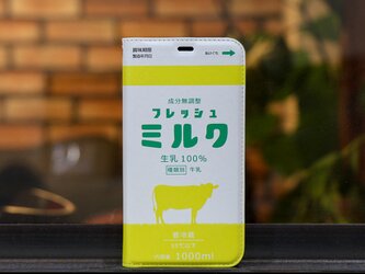 iphone12 ケース 手帳型 フレッシュミルク イエロー スマホケースの画像