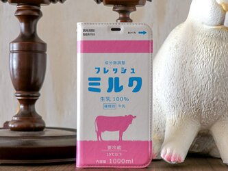 iphone12 ケース 手帳型 フレッシュミルク ピンク スマホケースの画像