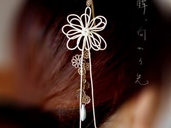 ヘアピン「眸、向かう先」の画像