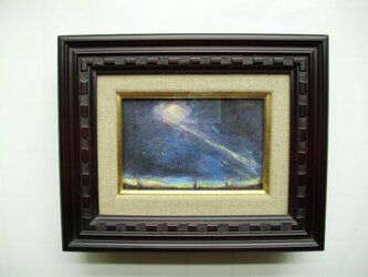 絵画 インテリア ミニチュアール額絵 油絵の具とクレパスのコラボ画 a cometの画像