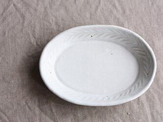 リーフ模様だえん皿（小/白）の画像