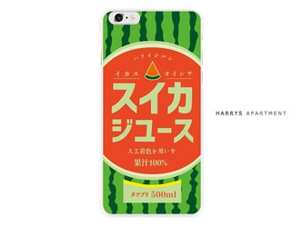 iphoneXR ケース すいか ジュース スマホケースの画像