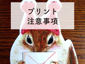 【必読願います】スマホケース　注意事項についての画像