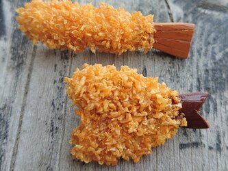 竹細工~海鮮フライのブローチ2点セット