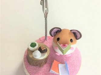 【受注生産】ハムスターのメモスタンド（読書ver.）の画像