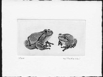 二匹の蛙/ 銅版画（作品のみ）の画像