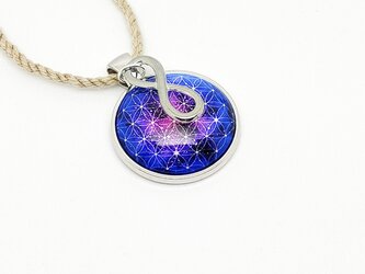 フラワーオブライフ・メビウスの輪・ヘンプ　ネックレス（宇宙/銀色）（生命の花/神聖幾何学）の画像