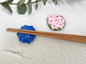 紫陽花の箸置き／箸置き(2個）の画像