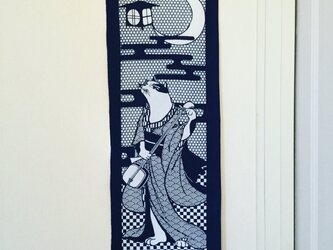 藍型染手拭【猫又】の画像