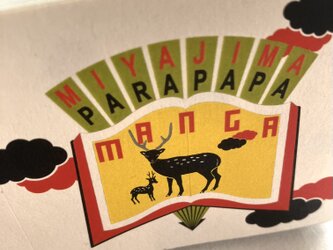 MIYAJIMA PARAPARA MANGA