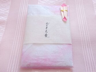 【御祝飾り+贈り物お包み】なまえ香の画像