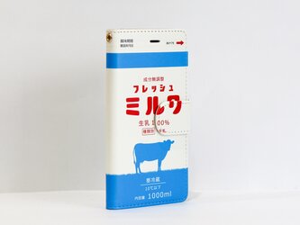 iphone12 ケース 手帳 ベルト付 牛乳 ミルクの画像