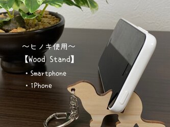 Wood スマートフォン スタンド フェレットキーホルダー（フェレットVer）【ヒノキ使用】送料無料の画像