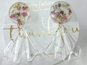 小花レジンドイツ製クリアフリルイヤリングの画像