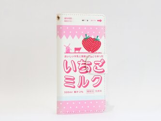 iphone12 ケース 手帳 ベルト付 いちご ミルクの画像
