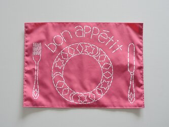 【新色】ランチョンマット　ローズピンク「bon appetit」入園入学グッズ・お習い事に　名入れ無料　　　　の画像