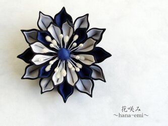 つまみ細工　青×白×黒　花コサージュ·ブローチ　の画像