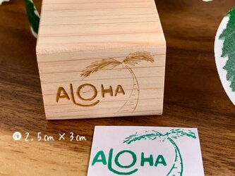 【ゴム印】ハワイ語　アロハ（ALOHA）ハンコ（2.5㎝×3㎝）【送料無料】の画像