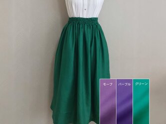 ベルギーリネン 全3色　ロングスカートの画像
