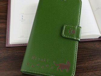 ★秋色★猫とあしあとiPhone8/7/6s/6 手帳型ケース（モスグリーン）の画像