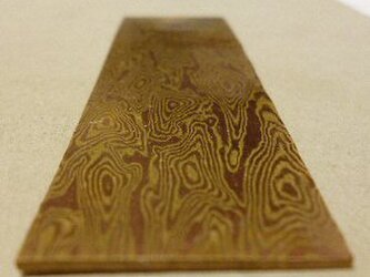 木目金　素材　材料　真鍮と銅の木目金　sozai013bcの画像
