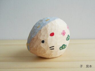 ＜特別価格＞　子見本　の画像
