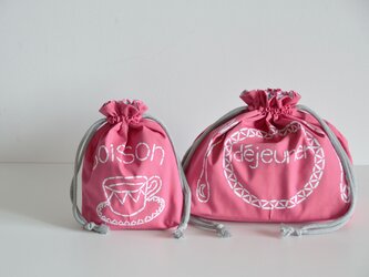 コップ袋＆お弁当袋セット  ストライプピンク  入園入学グッズ、お習い事に 名入れ無料　の画像