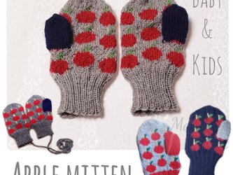 【色が選べる＊りんごミトン(キッズ用)】198…あったか手袋 お揃い 毛糸 アップル クリスマスの画像