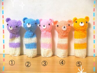 クマの編みぐるみの印鑑ケース①の画像