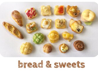 【選べる18種＊パン・スイーツ5つセット】13…トースト フランスパン ホットケーキ メロンパン シュークリーム受注生産の画像