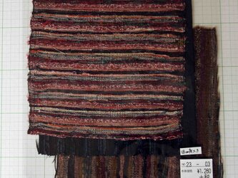 裂き織りのはぎれセット　手織り　さきおりハギレの画像