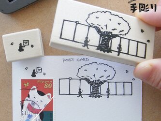 郵便番号枠と切手飾りのはんこセット　桜の下で待ち合わせの画像