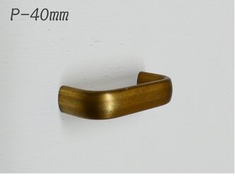P-40㎜ 真鍮無垢 アンティーク Ellipse取っ手 ピッチ40mm/ 引き出しや扉等に。ハンドル シャビー家具の画像
