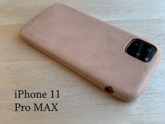 １枚革で作るiPhone11 Pro MAX カバー　ケース 【選べる革】【名入れ可】の画像