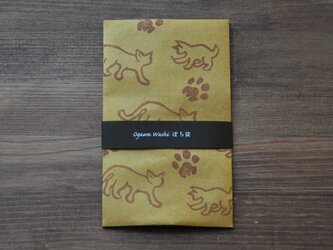 猫さんぽち袋（山吹色）の画像