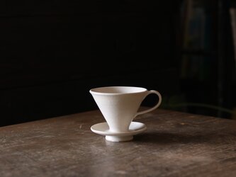 陶器のコーヒードリッパー小　白の画像