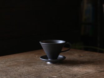 陶器のコーヒードリッパー　小　黒の画像