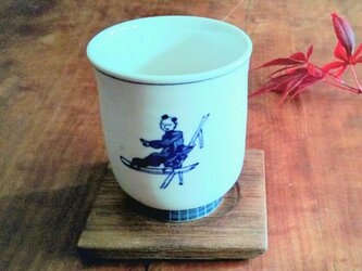 横乗唐子湯呑の画像