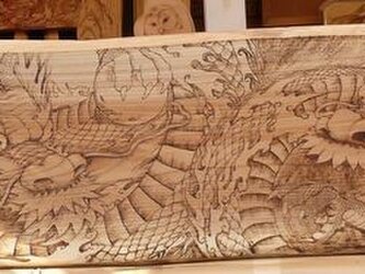 豊後欅板阿吽之龍図（参考品）の画像
