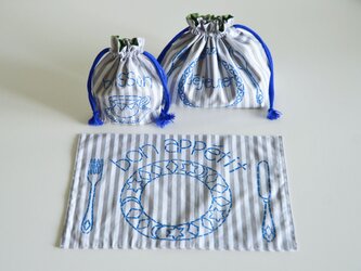 コップ袋・給食袋・ランチョンマット3点セット ストライプグレー 入園入学グッズ・お習い事に　名入れ無料　の画像