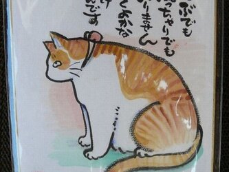 可愛い動物イラストにオモシロ文言入り色紙（小）の画像