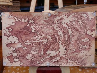 本革龍神焼き絵の画像