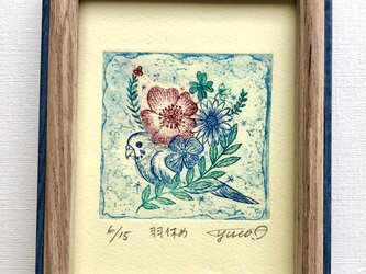 銅版画「羽休め」の画像