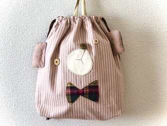 くまのお着替え袋【ストライプピンク】の画像