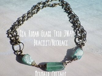 Sea Roman Glass Trio ３WAY！ Bracelet/Necklaceの画像