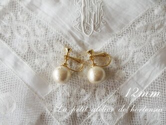 SALE★12ミリ・キスカ☆コットンパールイヤリングウェディング☆結婚式卒業式入学式の画像
