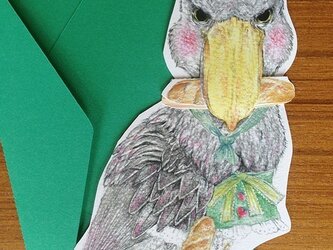 ハシビロコウさんのお手紙カード ＊パン屋さんバージョンの画像