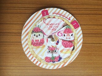 HAPPY BIRTHDAYタルトケーキカードの画像